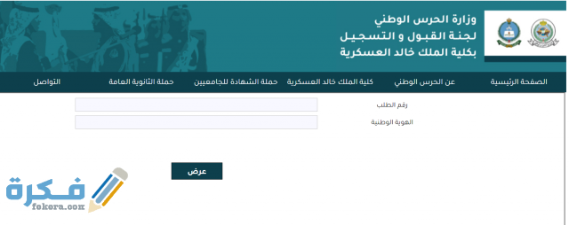 Screenshot 2021 01 11 114527