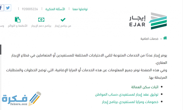 Screenshot 2021 01 12 105102