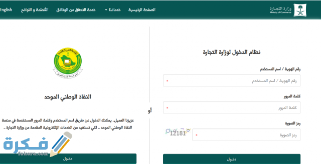 Screenshot 2021 01 12 125427