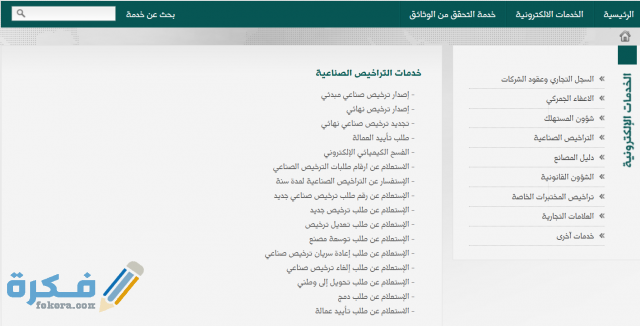 Screenshot 2021 01 12 155614