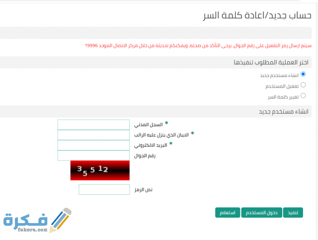Screenshot 2021 01 13 030119