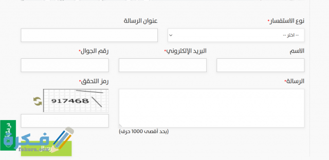 Screenshot 2021 01 13 041543