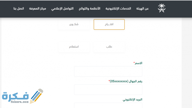 Screenshot 2021 01 13 070958