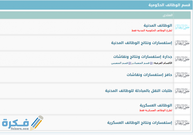 Screenshot 2021 01 13 155935