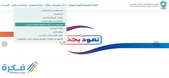 Screenshot 2021 01 15 153735