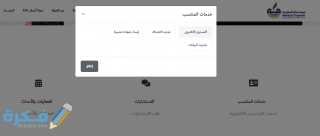 Screenshot 2021 01 16 110936