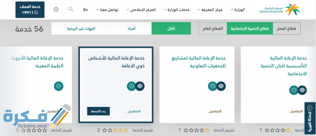 Screenshot 2021 01 17 092424