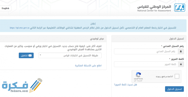 Screenshot 2021 01 19 082102