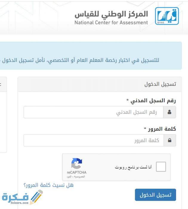 Screenshot 2021 01 20 104723