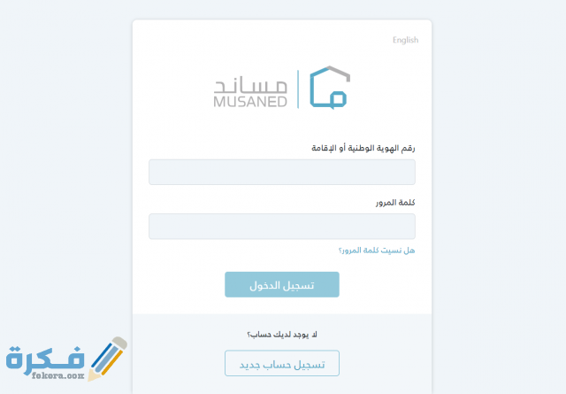 شروط استقدام عاملة منزلية Screenshot 2021 01 21 143417