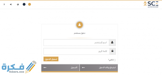 Screenshot 2021 01 22 125423