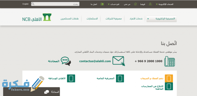 Screenshot 2021 01 23 125709