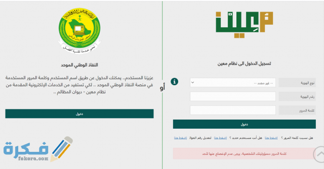 Screenshot 2021 01 24 124121