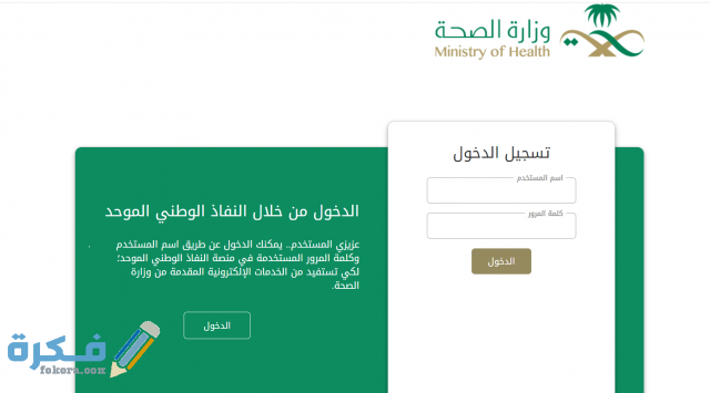 Screenshot 2021 01 24 134030