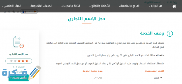 Screenshot 2021 01 25 115502