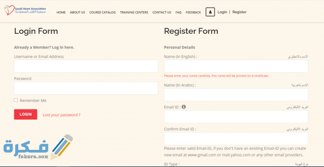 Screenshot 2021 01 25 151947