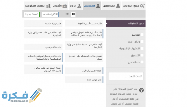 Screenshot 2021 01 25 221247