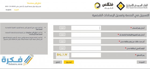 Screenshot 2021 01 28 124300