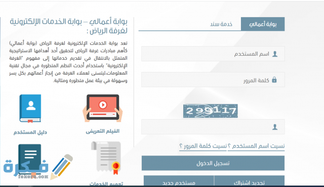 Screenshot 2021 01 28 220910