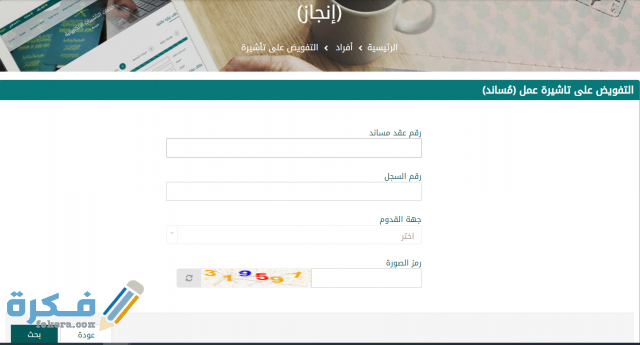 Screenshot 2021 01 29 220729