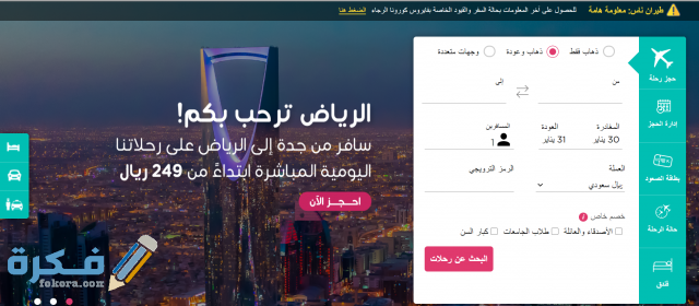 Screenshot 2021 01 30 194504