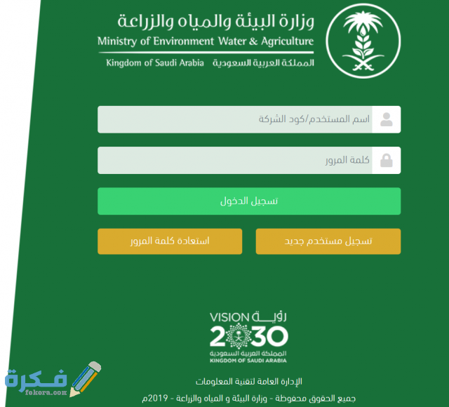 Screenshot 2021 01 31 130554