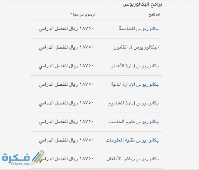 Screenshot 2021 01 31 141214