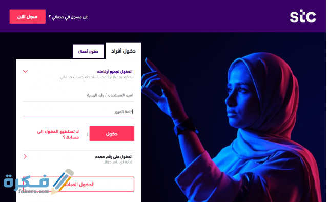 Screenshot 2021 01 31 182759