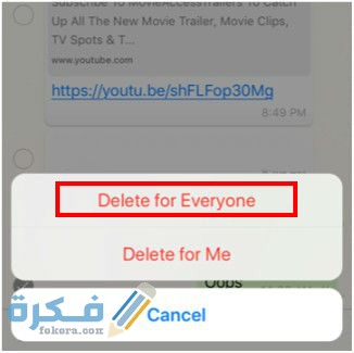 WhatsApp delete sent messages 4