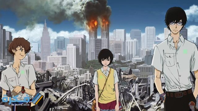 Zankyou no Terror