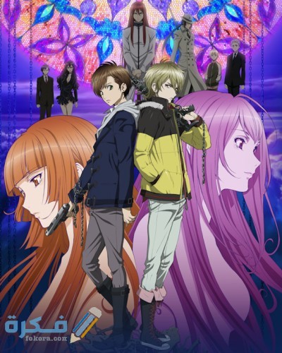 Zetsuen no Tempest