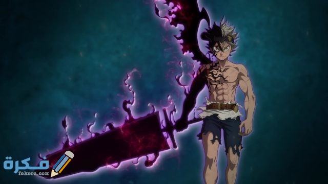 Black Clover