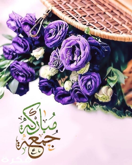 صور جمعة مباركة