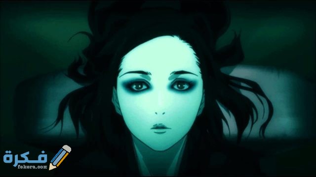 ergo proxy ergo proxy