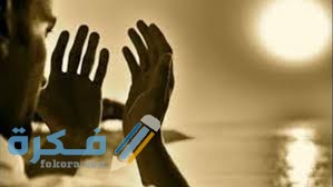 دعاء اللهم استرنا فوق الارض كامل مكتوب images 1 4