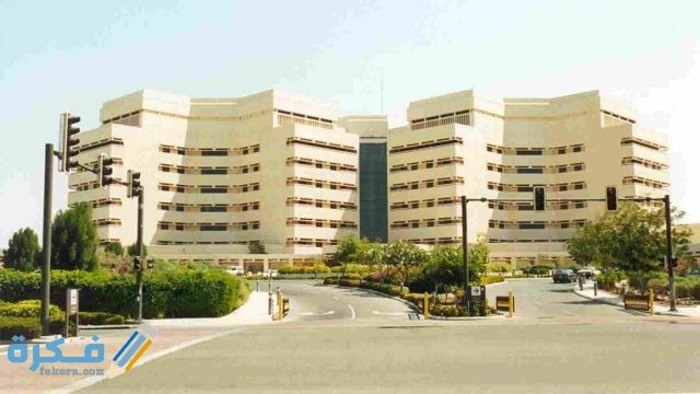 مستشفيات الحرس الوطني في السعودية