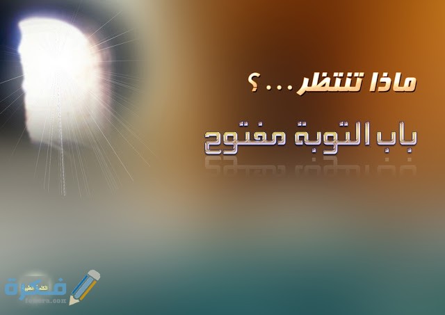 photos mrkzy islamic 18928