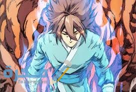 star martial god technique 