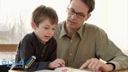 دور الاسرة في التفوق الدراسي 