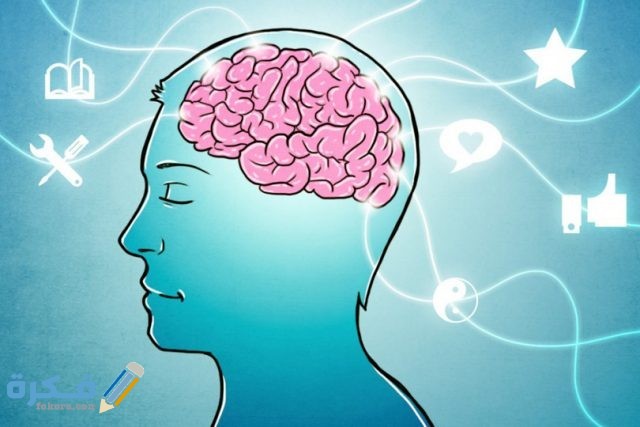 إذاعة مدرسية عن التفكير الايجابي كاملة