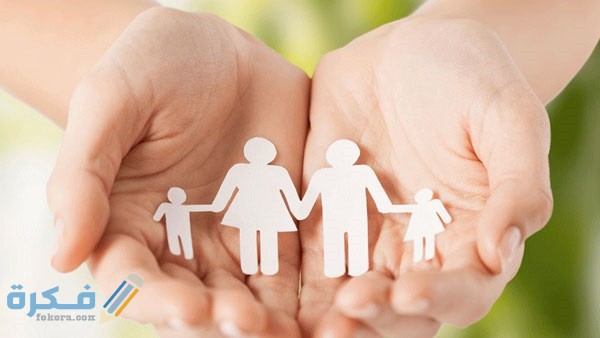 اذاعة مدرسية عن تنظيم الاسرة