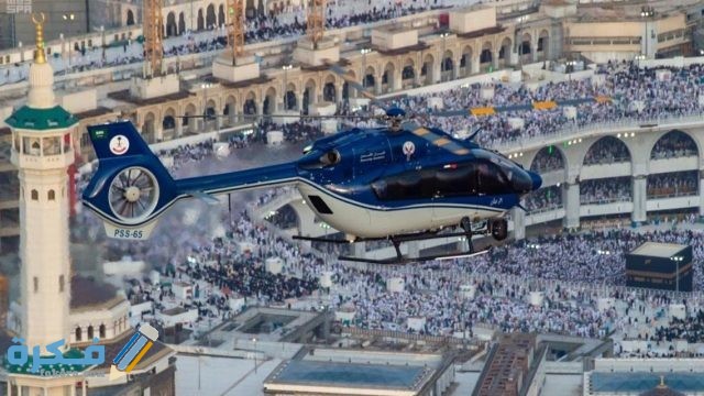 التسجيل في القيادة العامة لطيران الامن