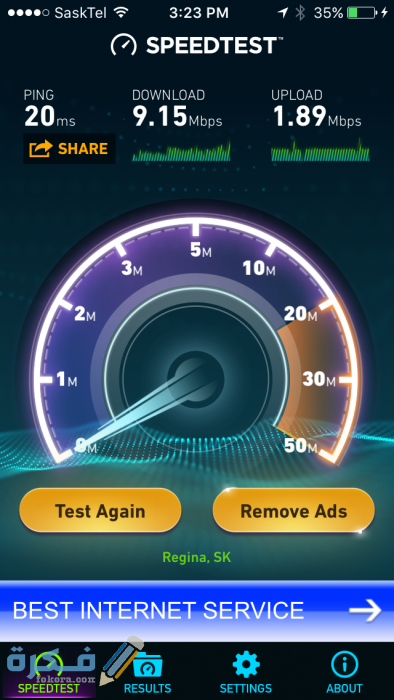  ما هو برنامج سبيد تست