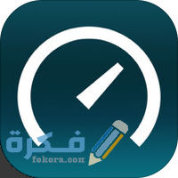  ما هو برنامج سبيد تست