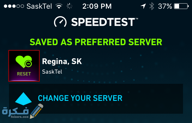  ما هو برنامج سبيد تست