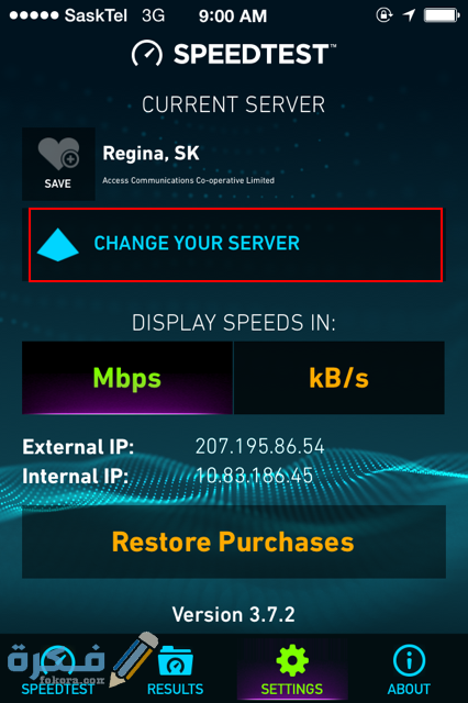  ما هو برنامج سبيد تست