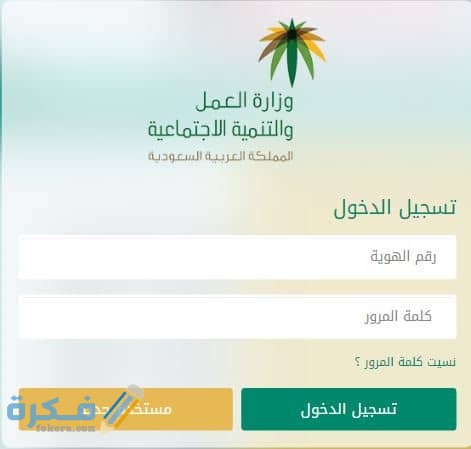 تحديث الضمان الاجتماعي 1