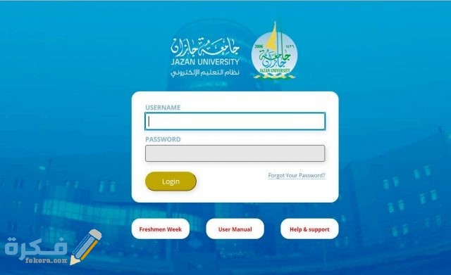 مميزات تطبيق blackboard  الالكتروني 