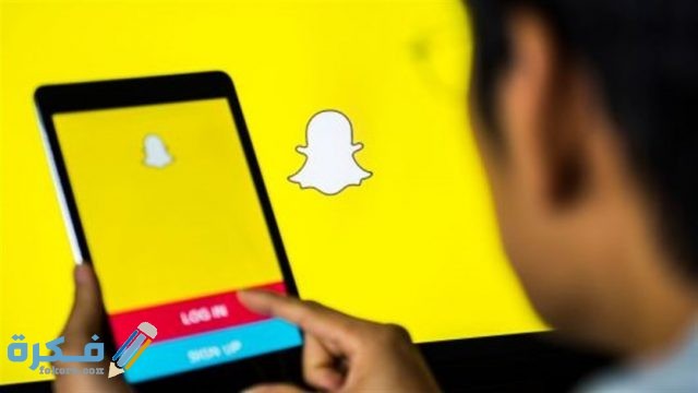 اسماء سناب شات