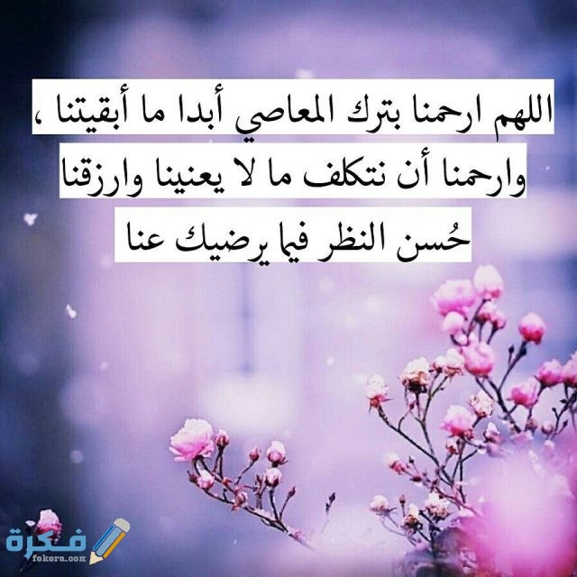 دعاء يوم الجمعة بالصور